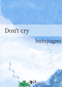 Don't cry